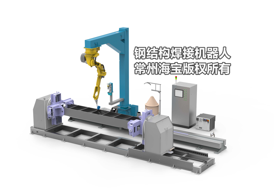 鋼結(jié)構(gòu)焊接機器人替代1/3人工，機器換人正當時！