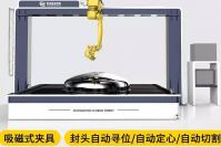 開封頭機(jī)