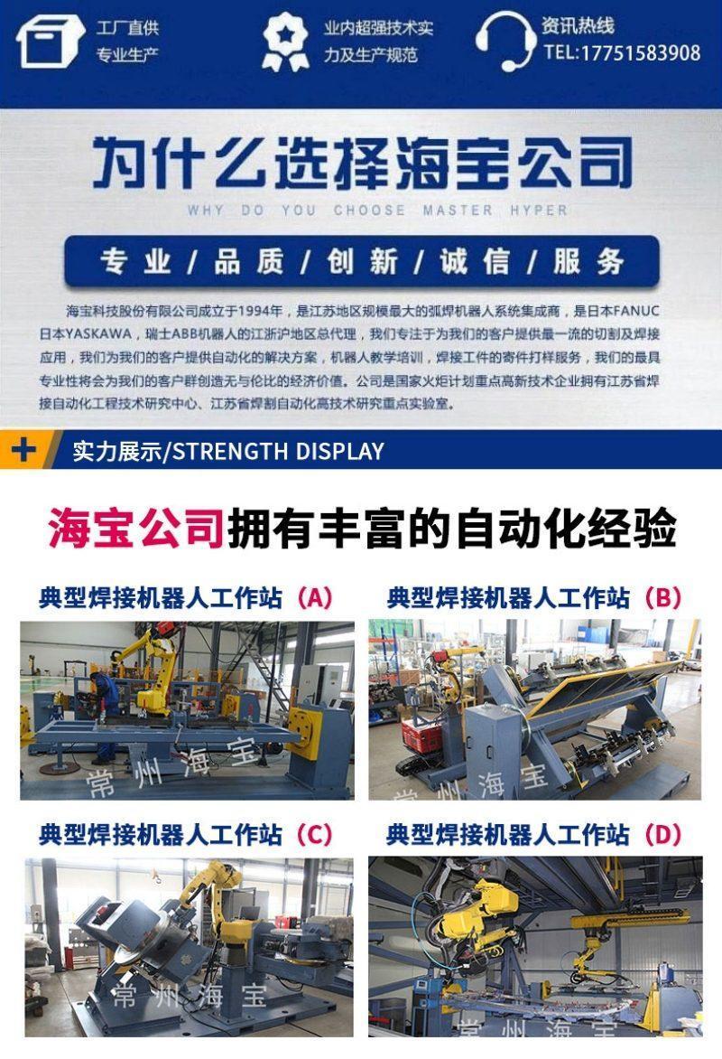 機(jī)器人尾綴.jpg