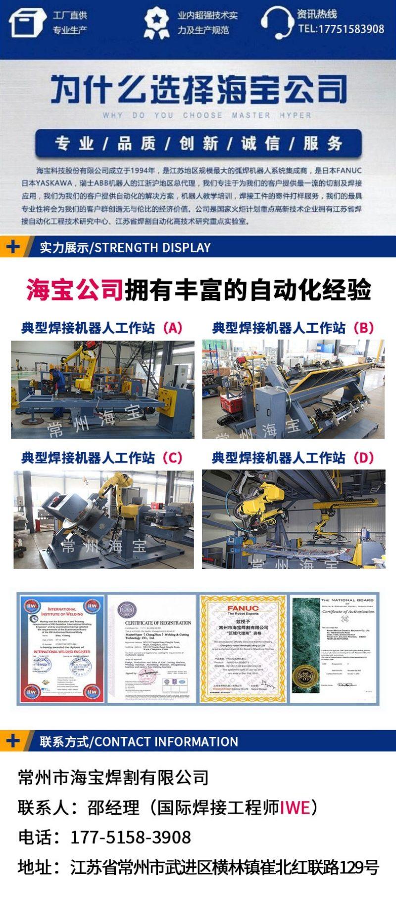 機器人尾綴(1).jpg