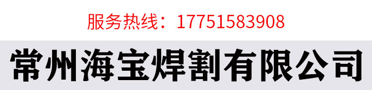 鍍鋅管焊接機器人