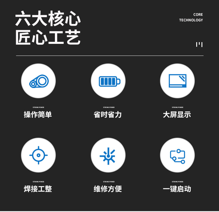 排氣管焊接機器人