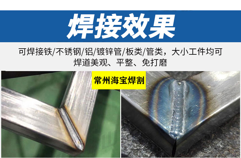 焊接機器人二保焊氬弧焊