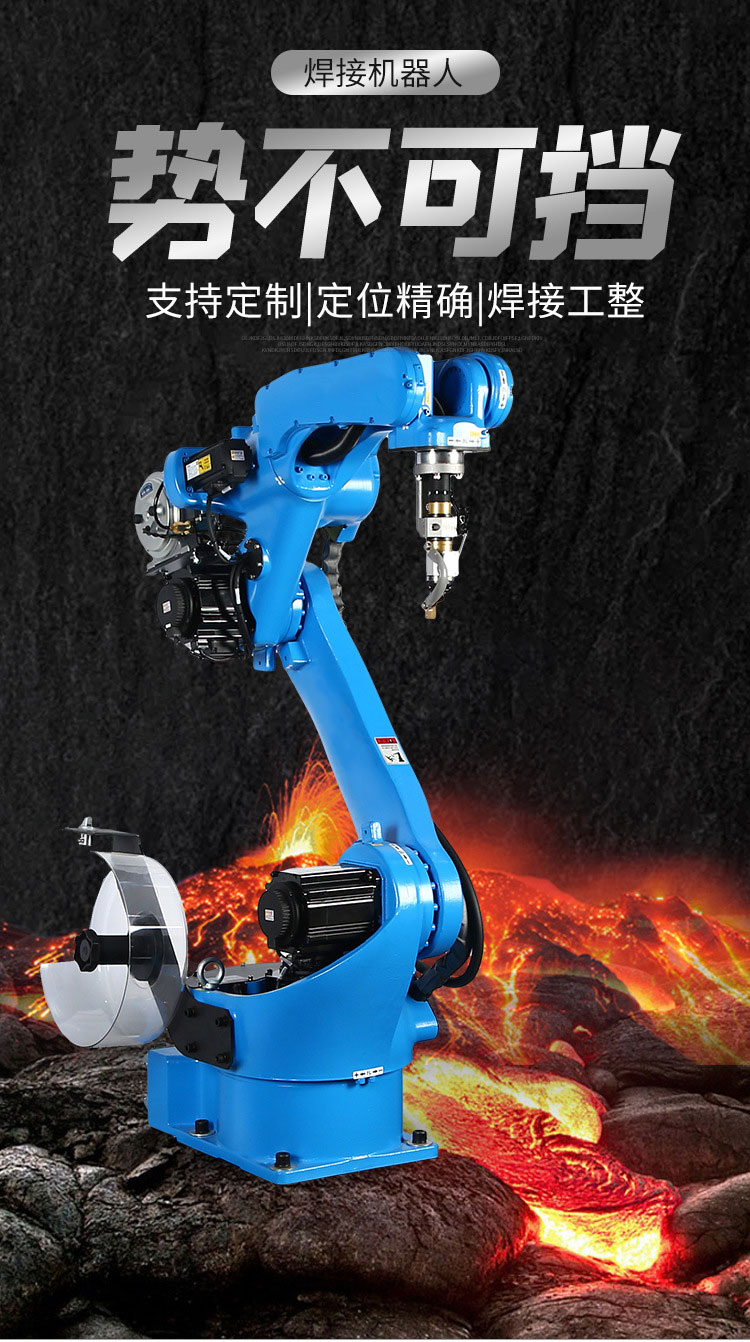 多關節川崎焊接機器人