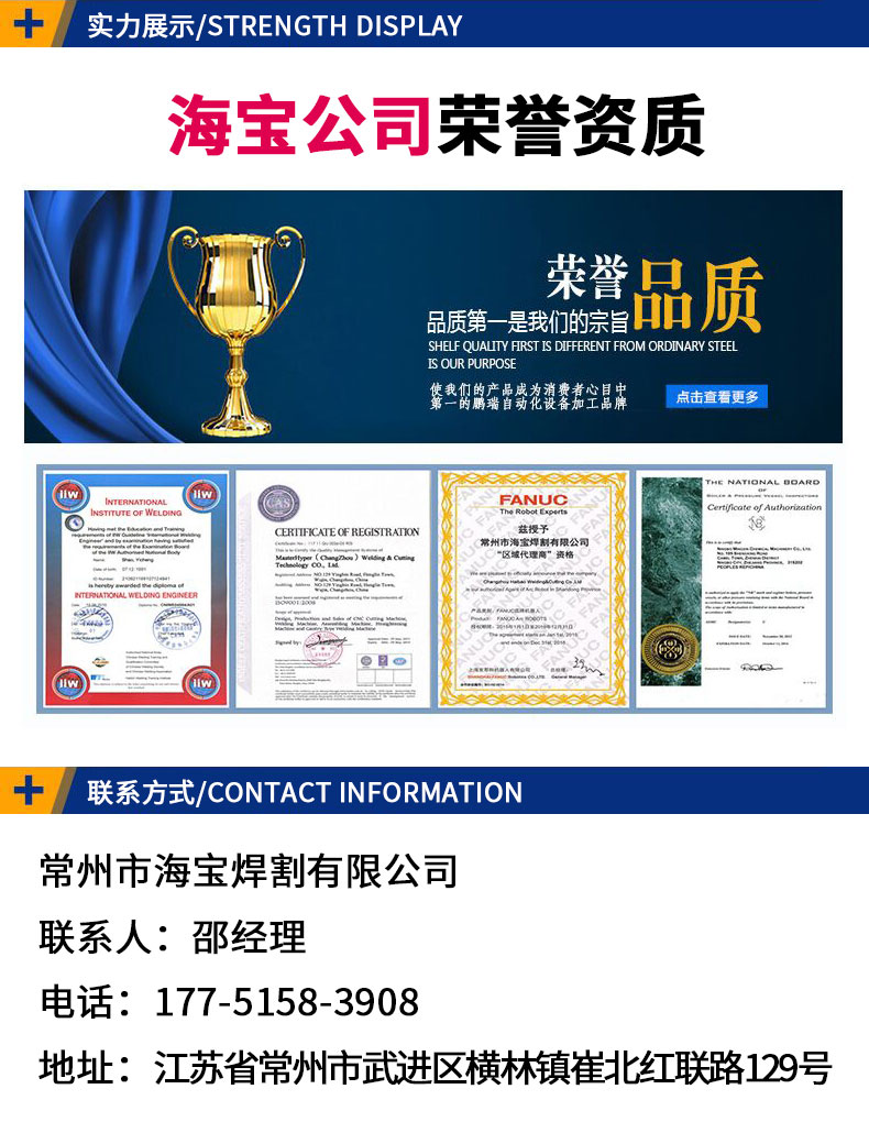 3D視覺管板自動化焊接解決方案