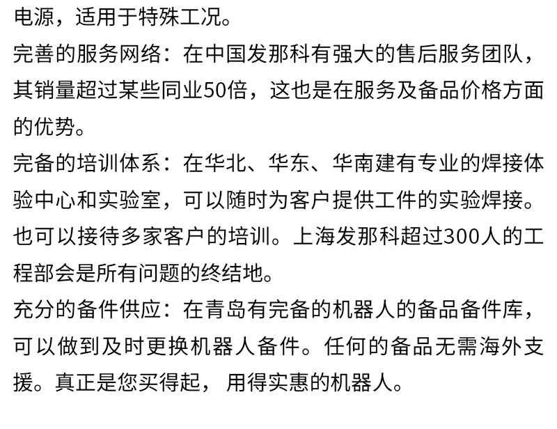 火焰坡口機_12.jpg