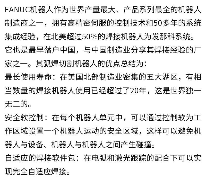 火焰坡口機_09.jpg