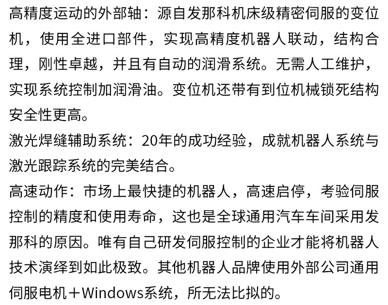 火焰坡口機_10.jpg
