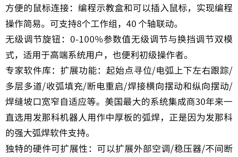 火焰坡口機_11.jpg