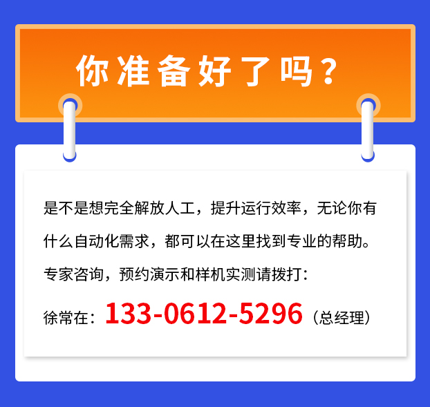 封頭切割機器人_08.jpg