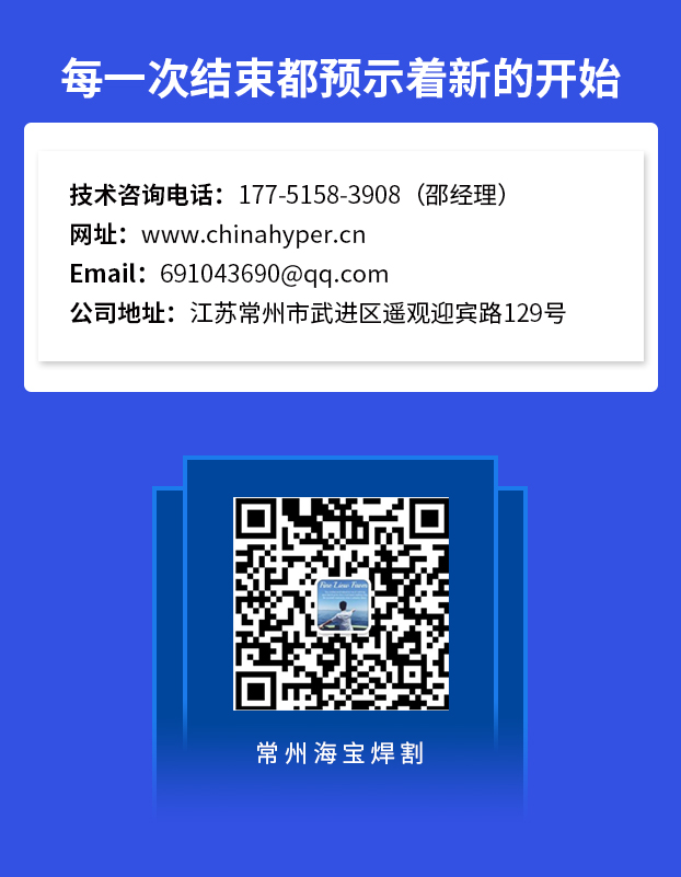 封頭切割機器人_09.jpg